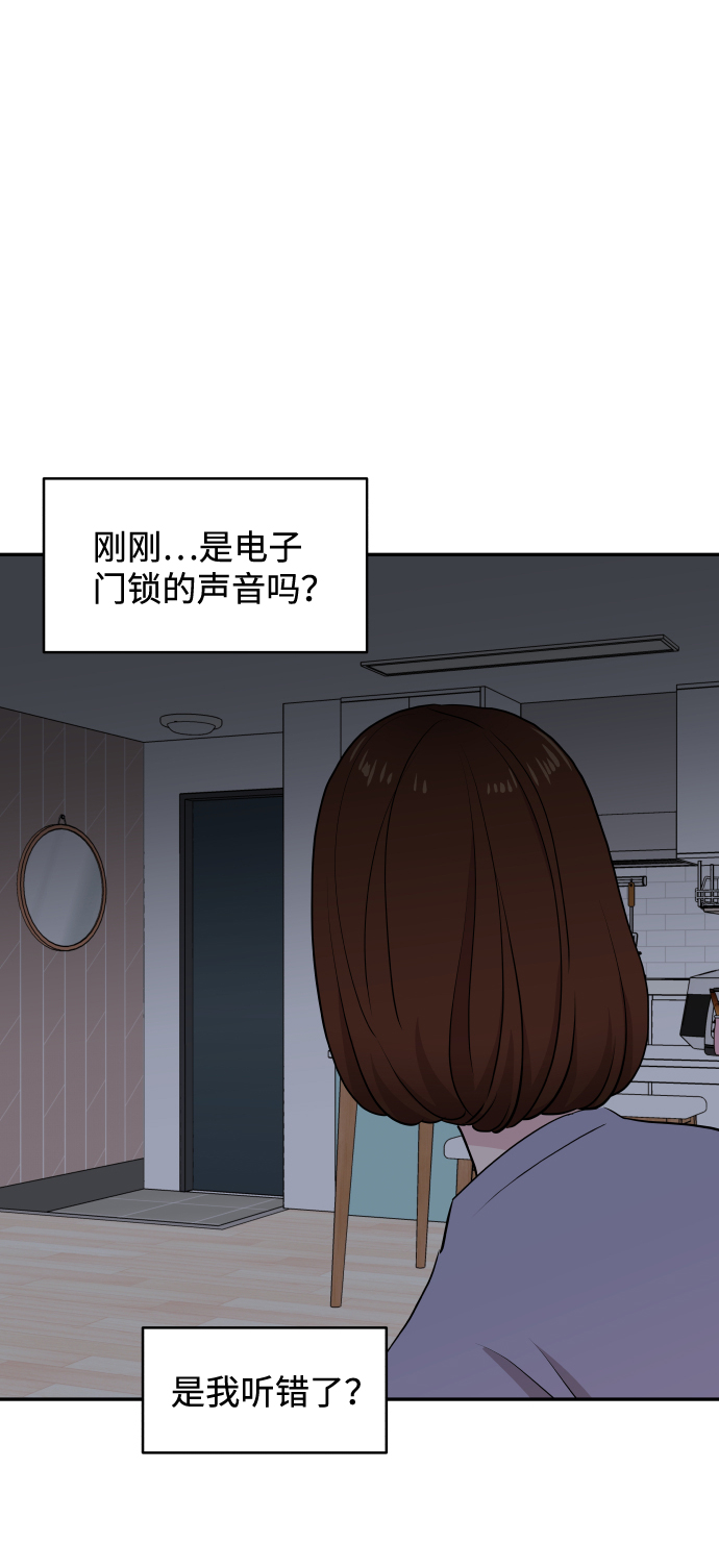 第49话53