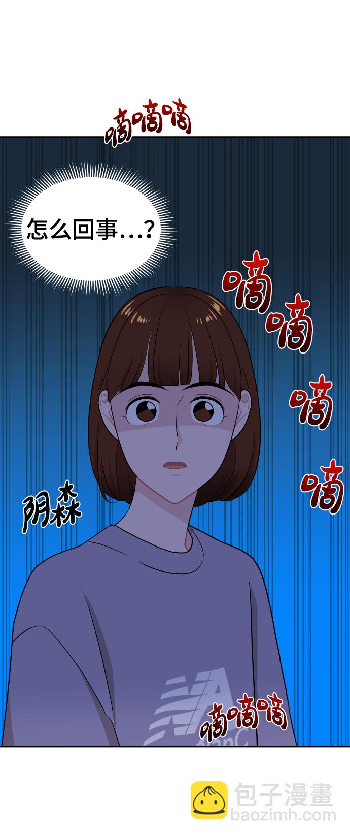第49话56