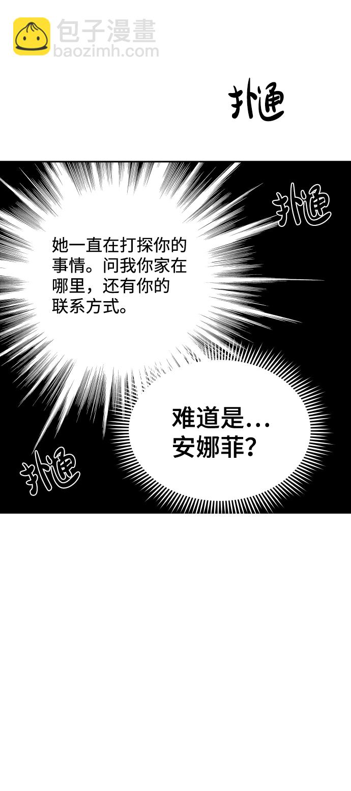 第49话57