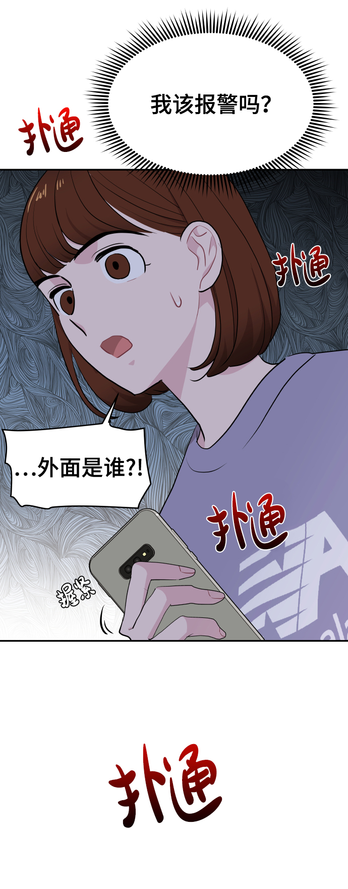 第49话58