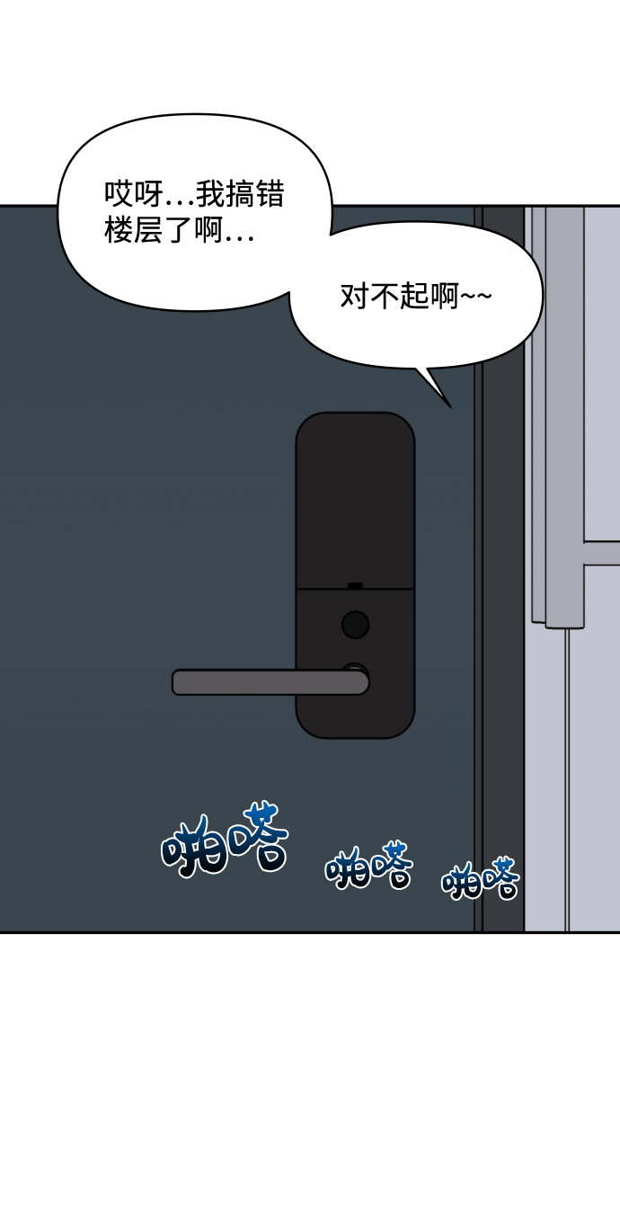 第49话60