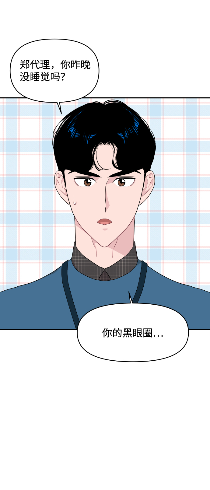 第49话64
