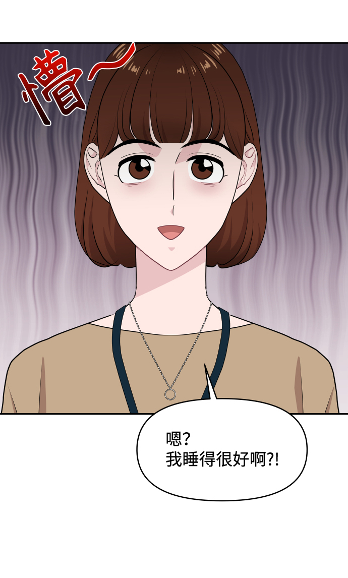 第49话65