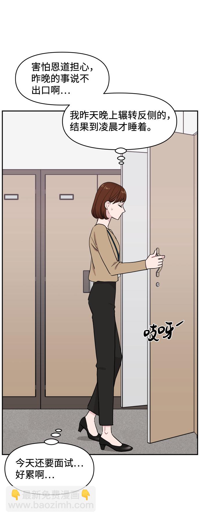 第49话68