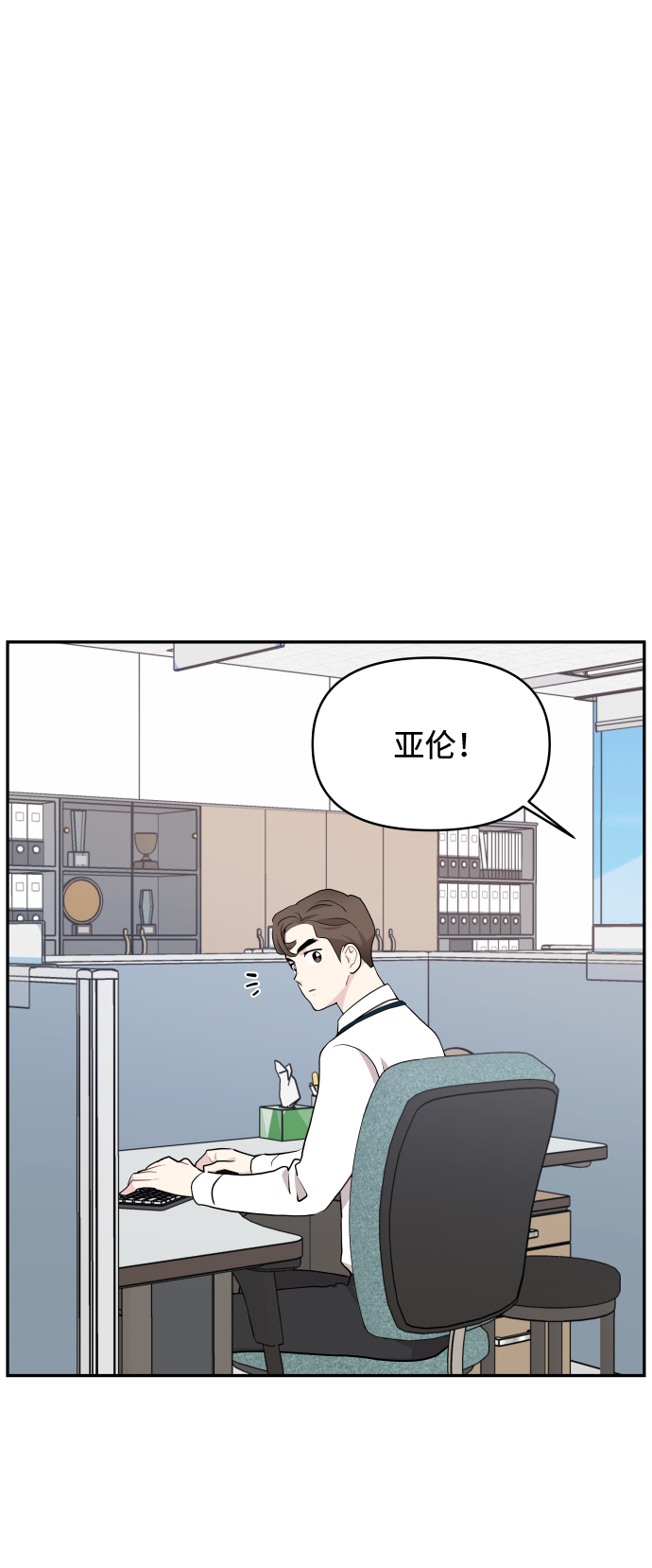 第49话70