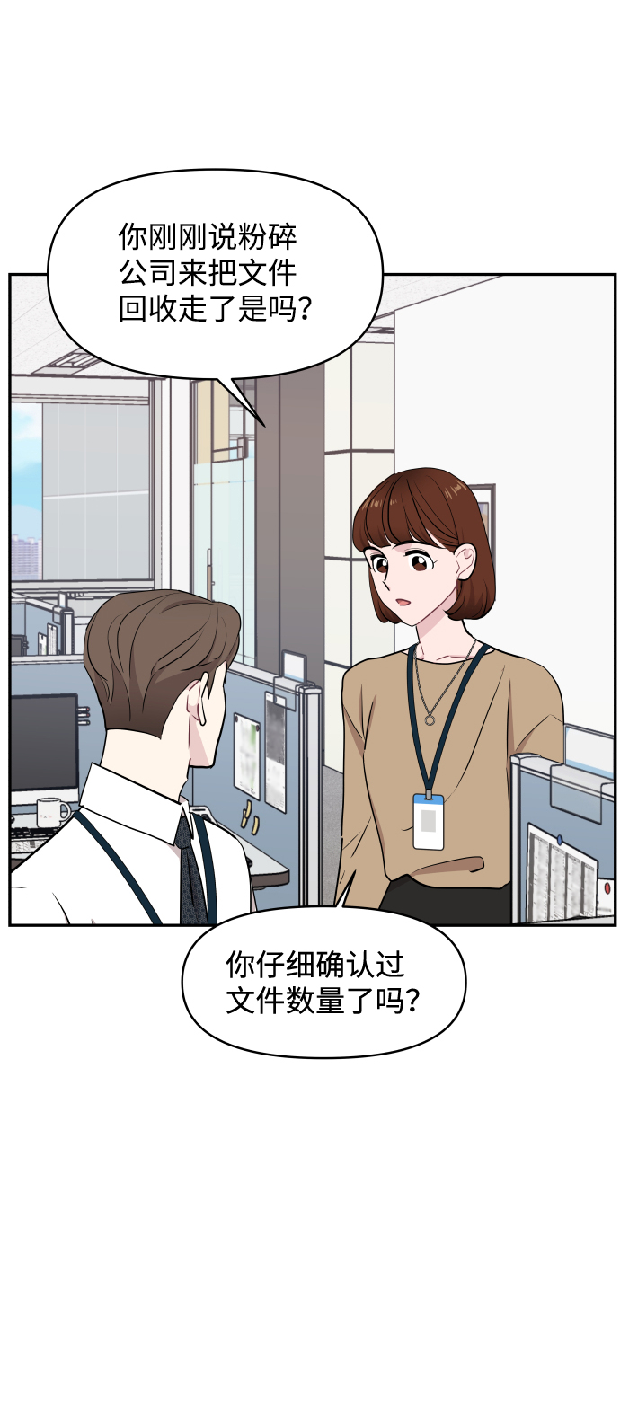 第49话71