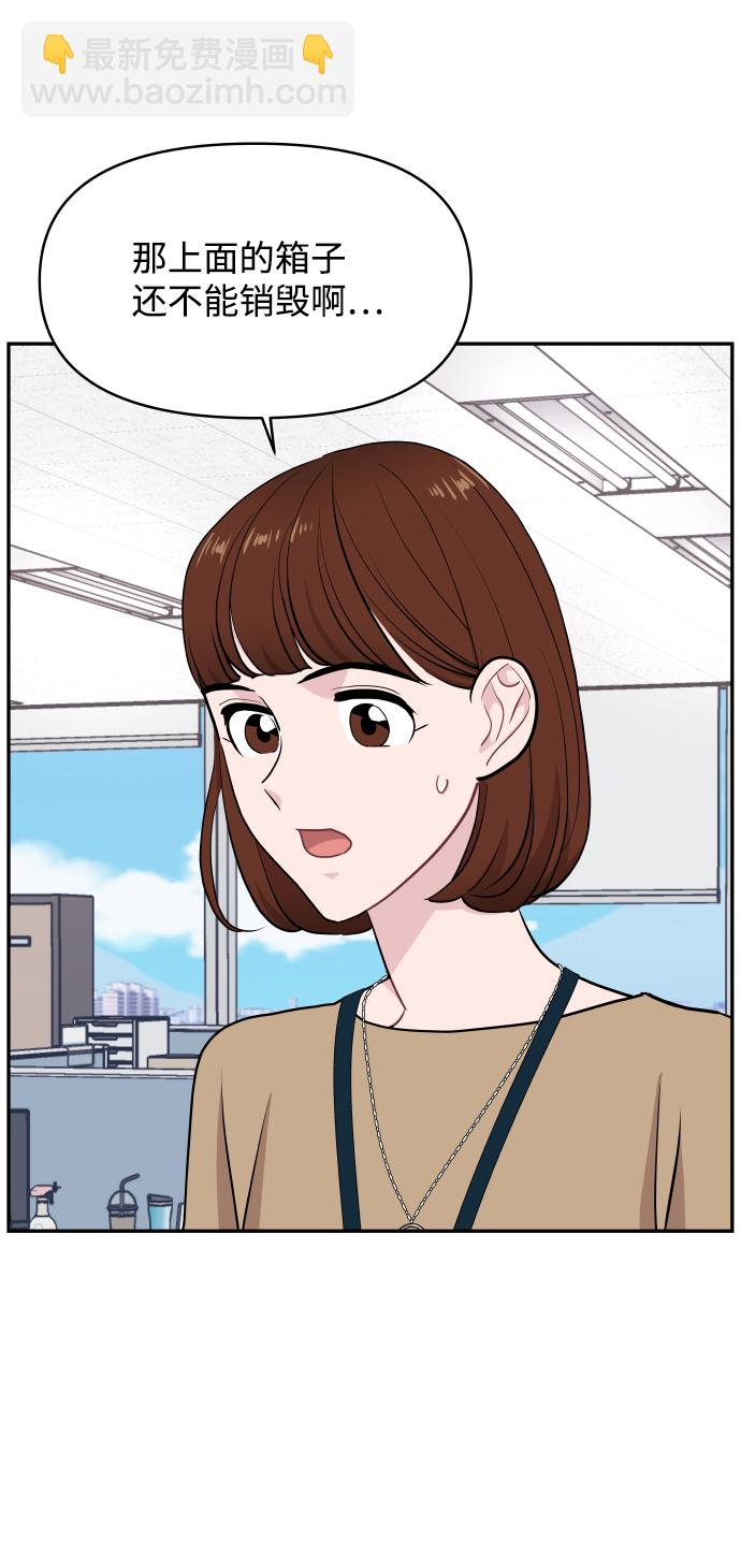 第49话73