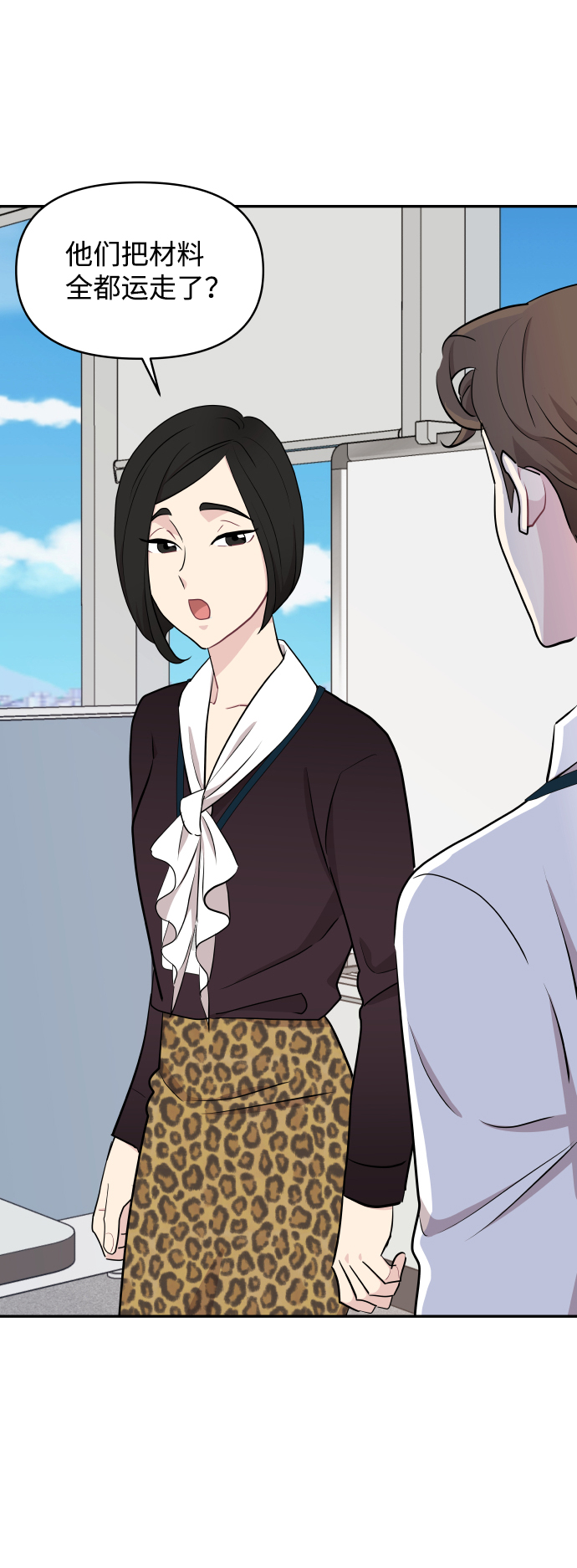 第49话76