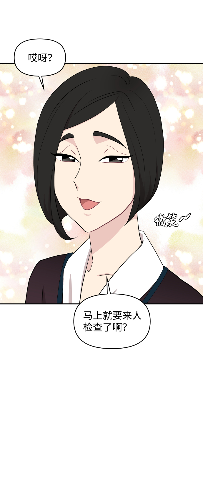 第49话77