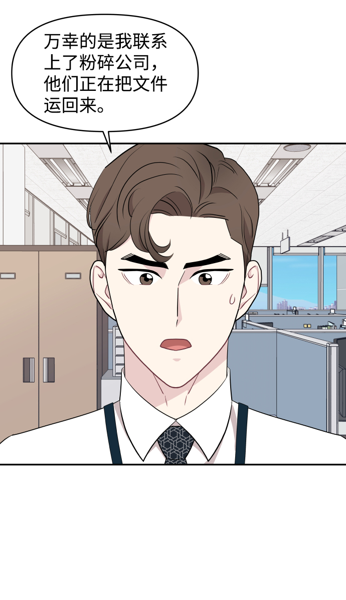 第49话78