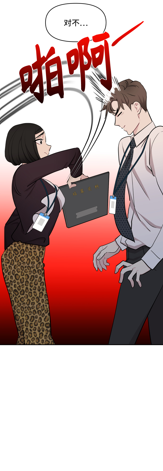 第49话79