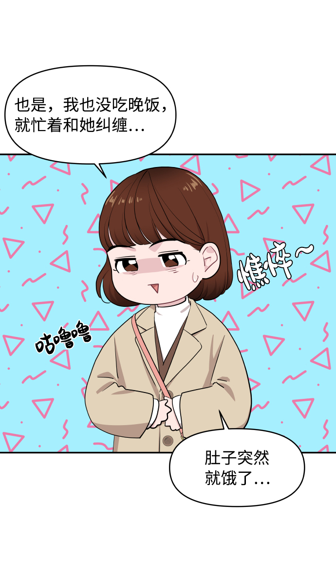 第49话8