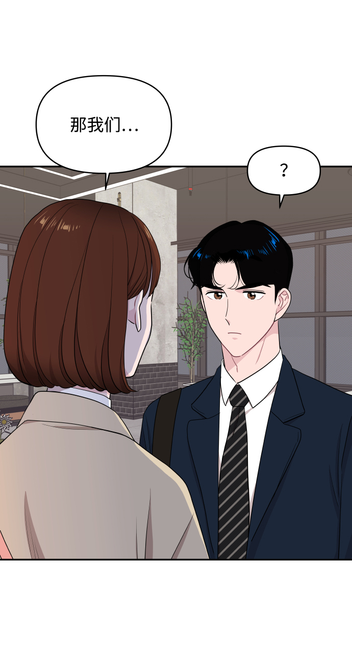 第49话9