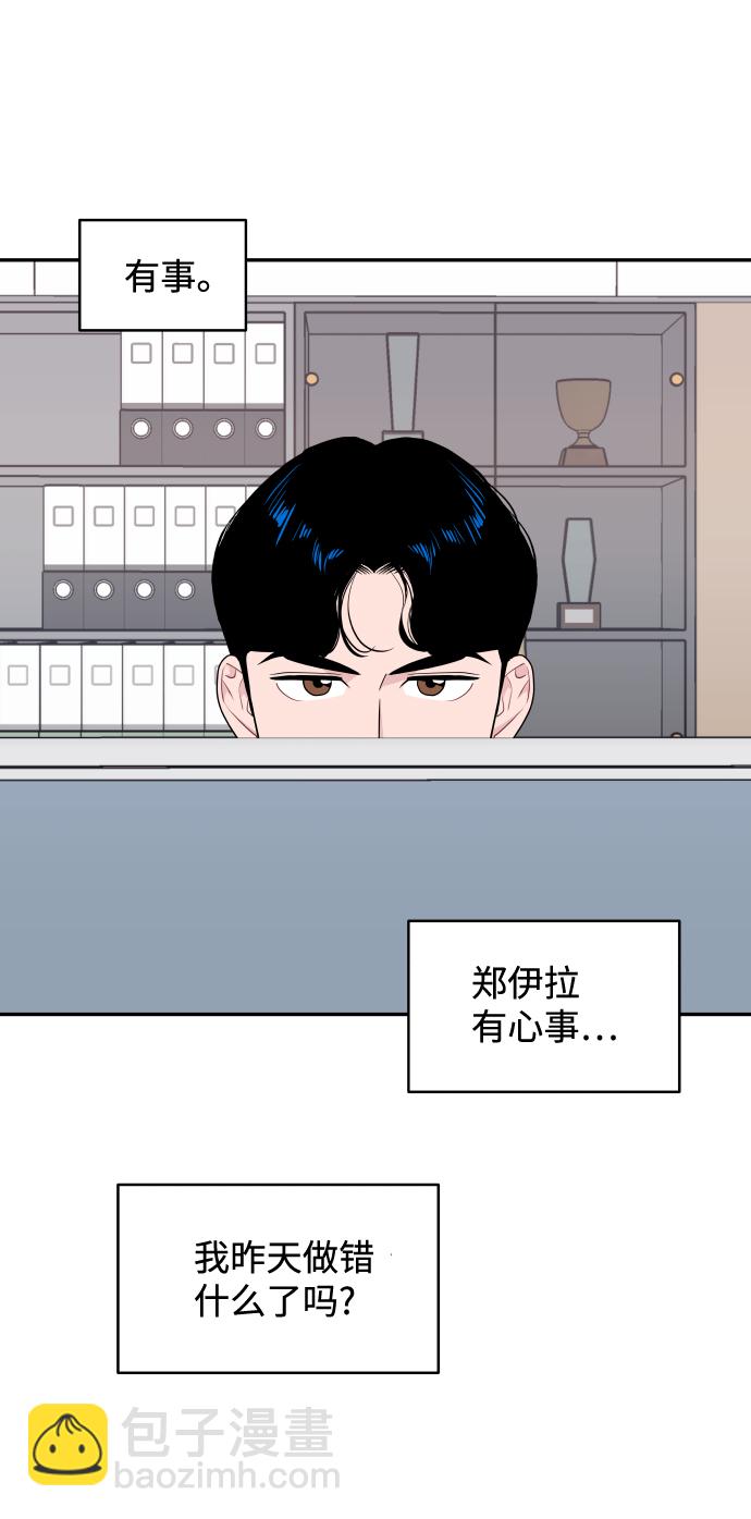第50话67