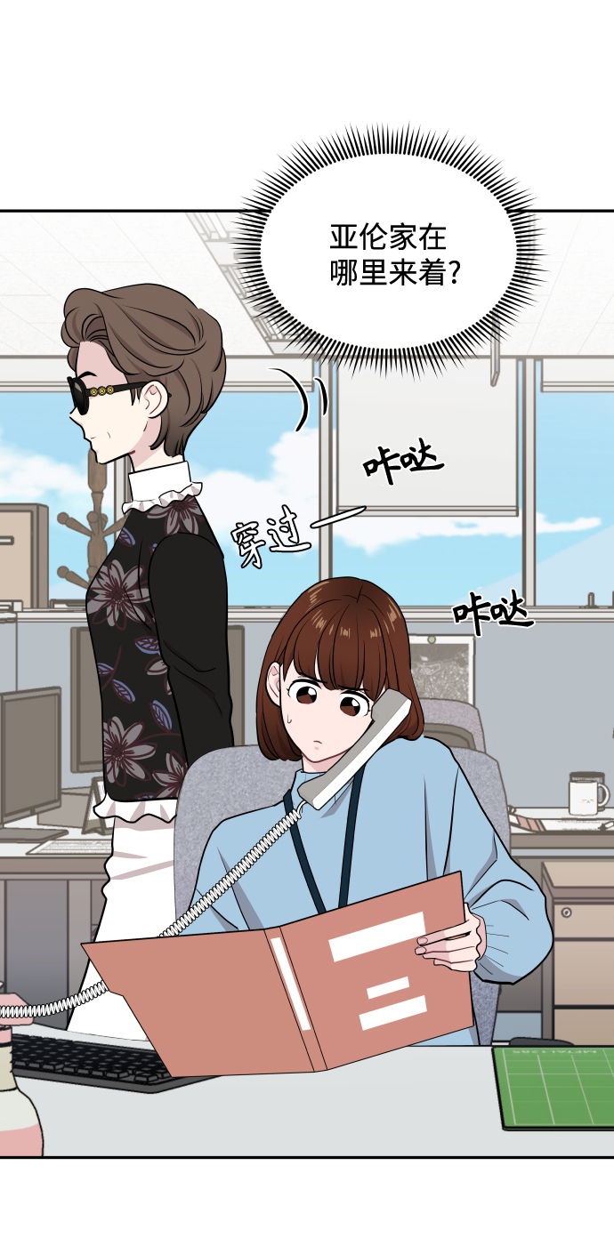 第50话73