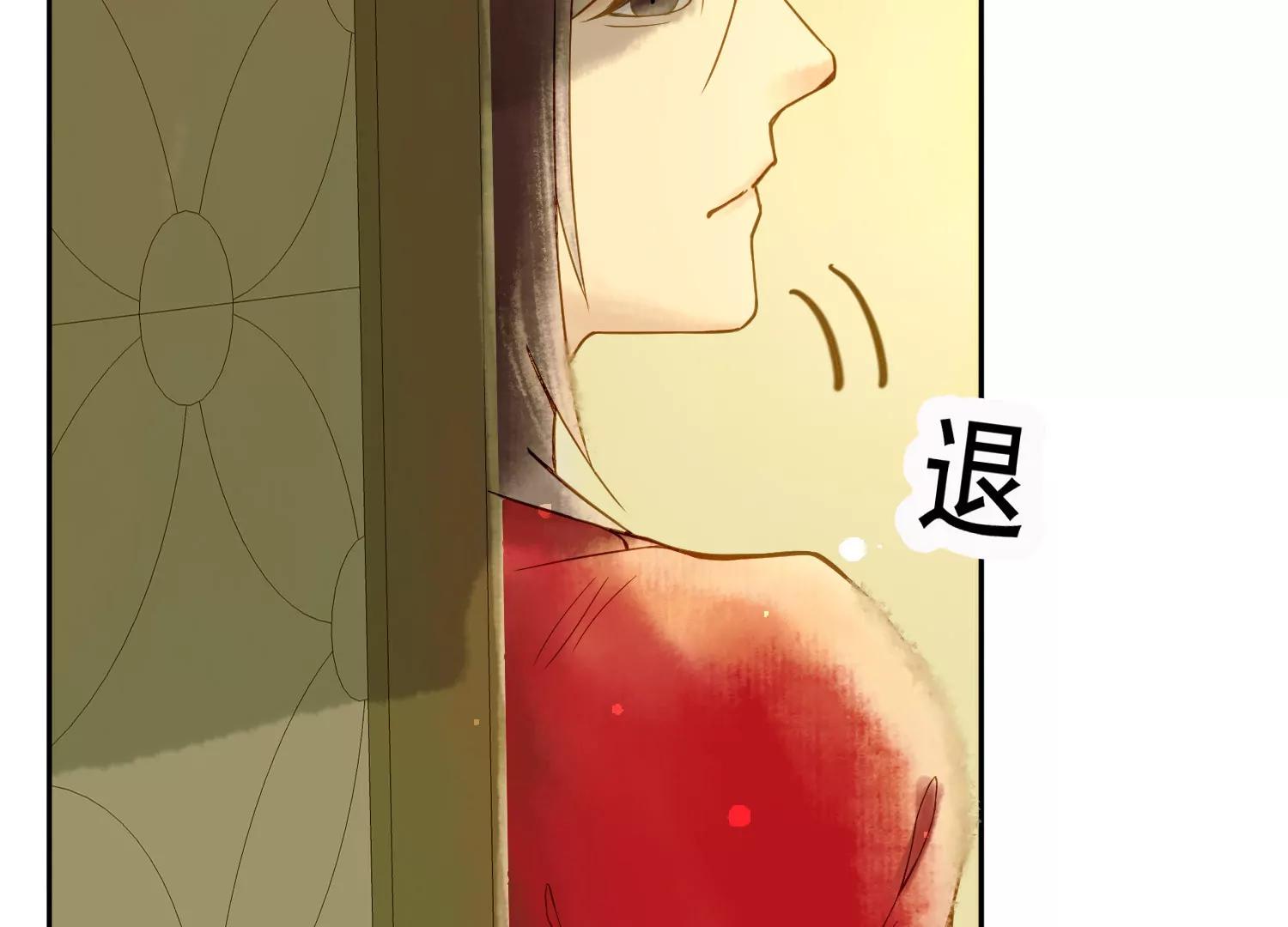 第7话  我有一点，心动的感觉114