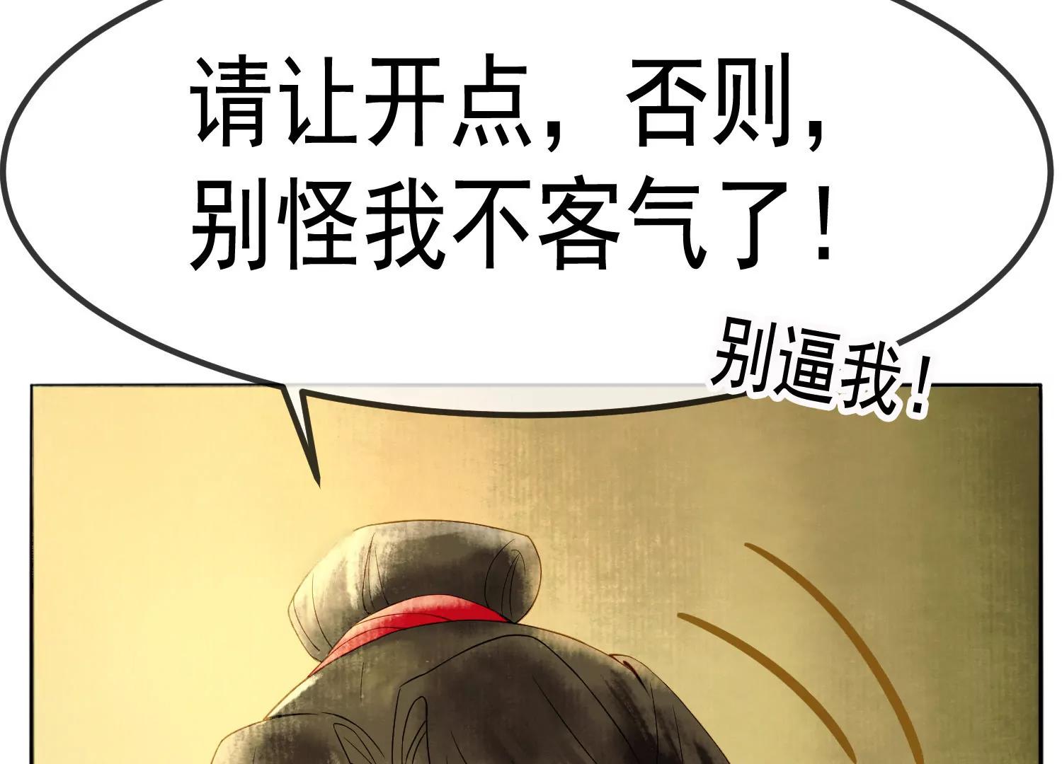 第7话  我有一点，心动的感觉116