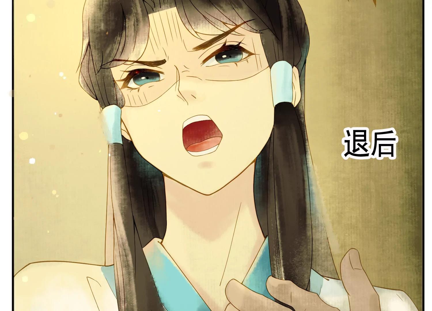 第7话  我有一点，心动的感觉117