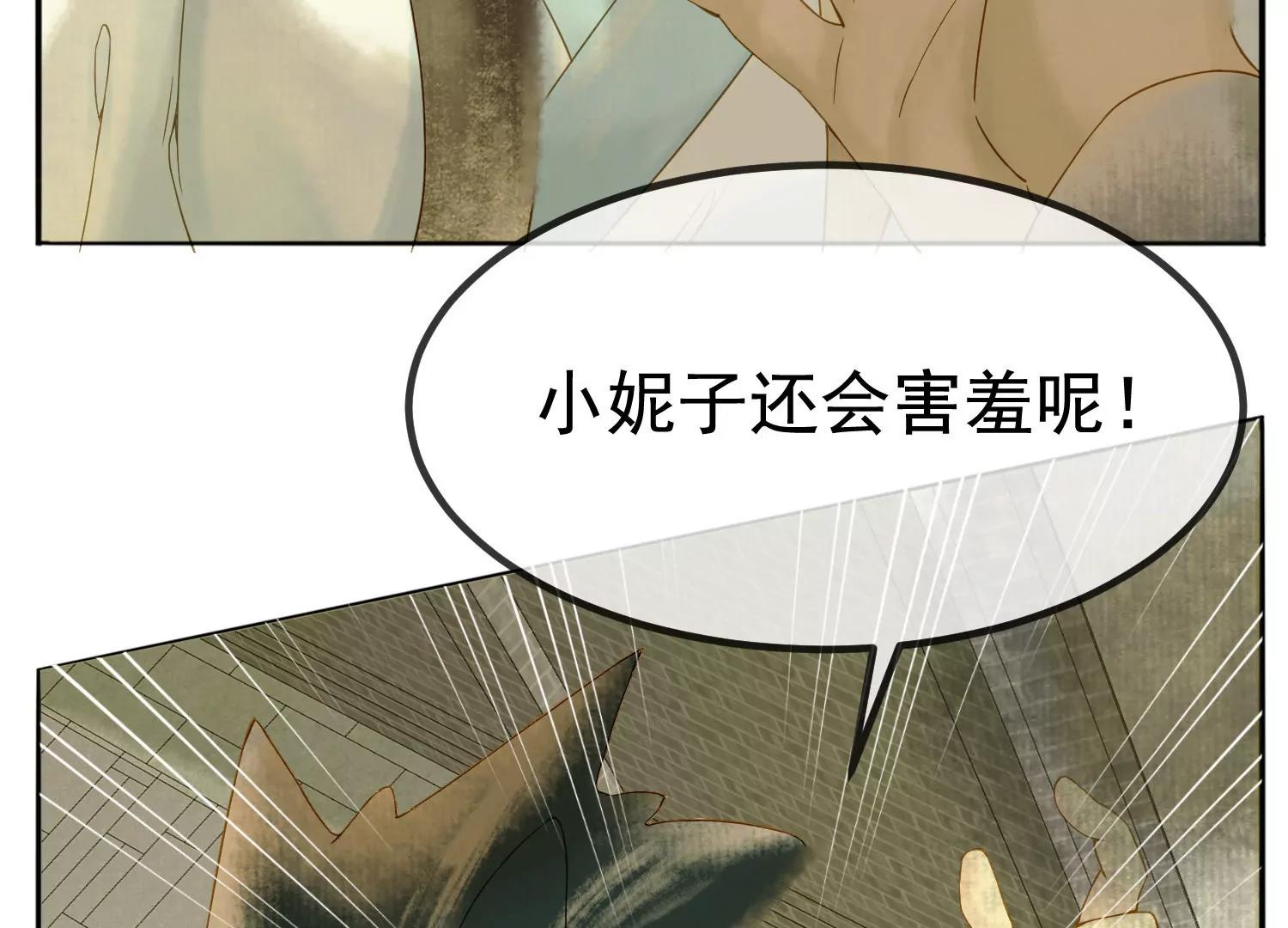 第7话  我有一点，心动的感觉119