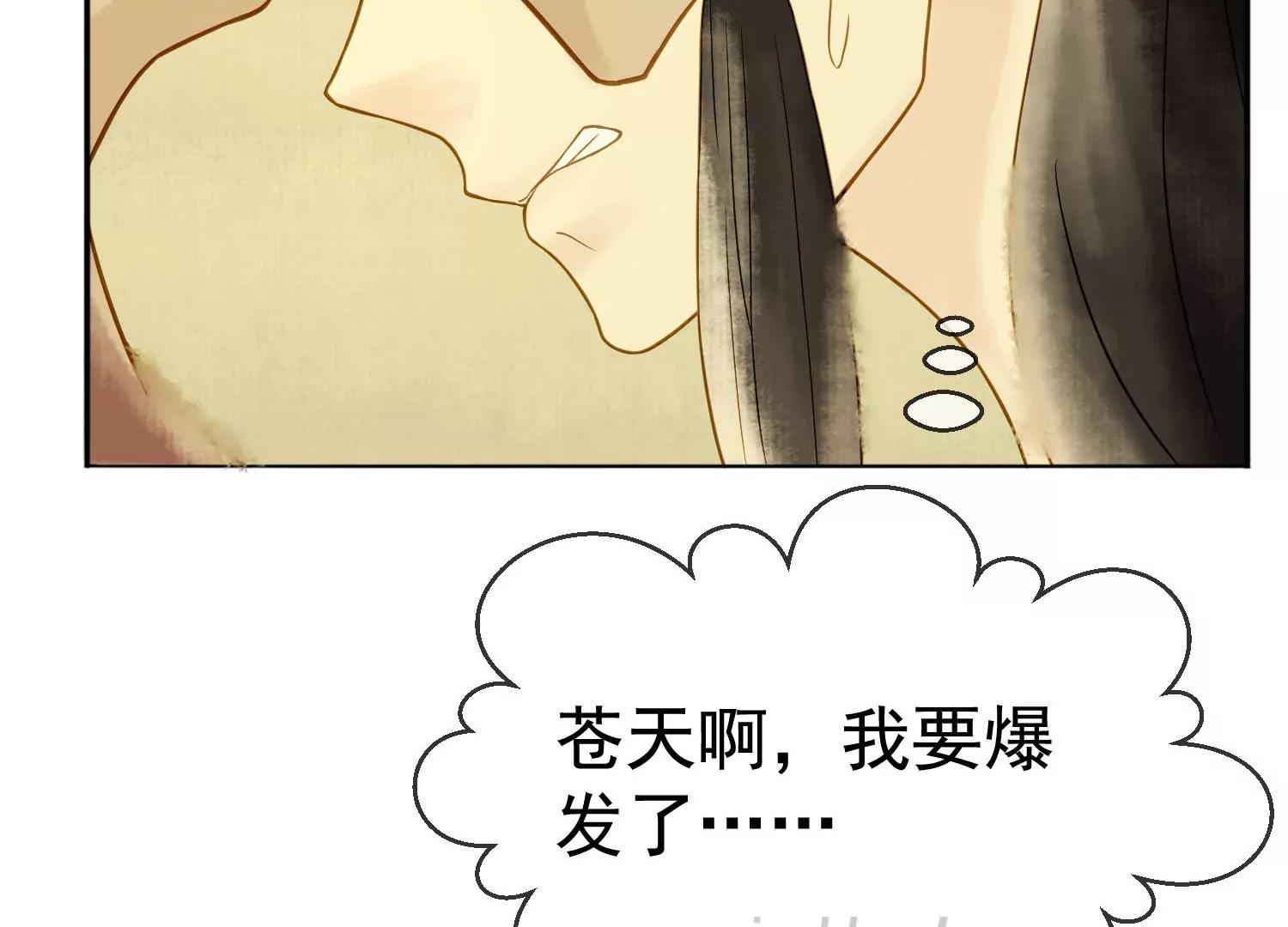 第7话  我有一点，心动的感觉125