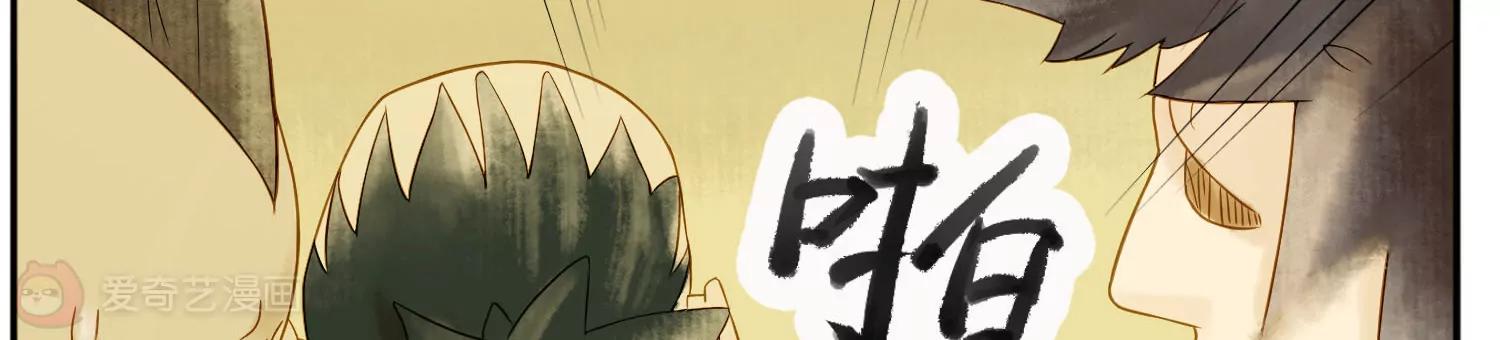 第7话  我有一点，心动的感觉127