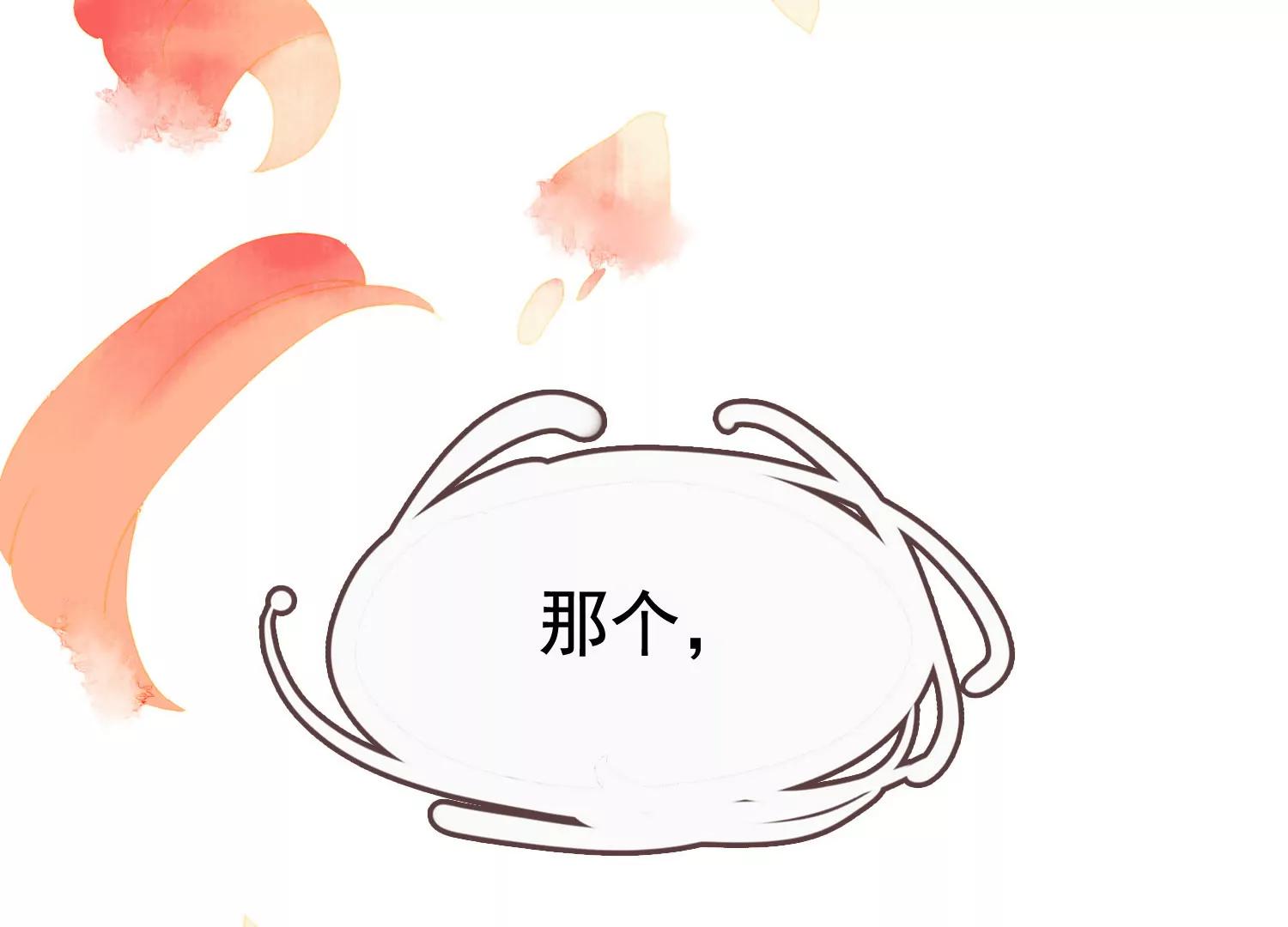 第7话  我有一点，心动的感觉13