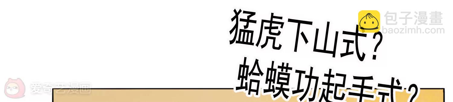 第7话  我有一点，心动的感觉148