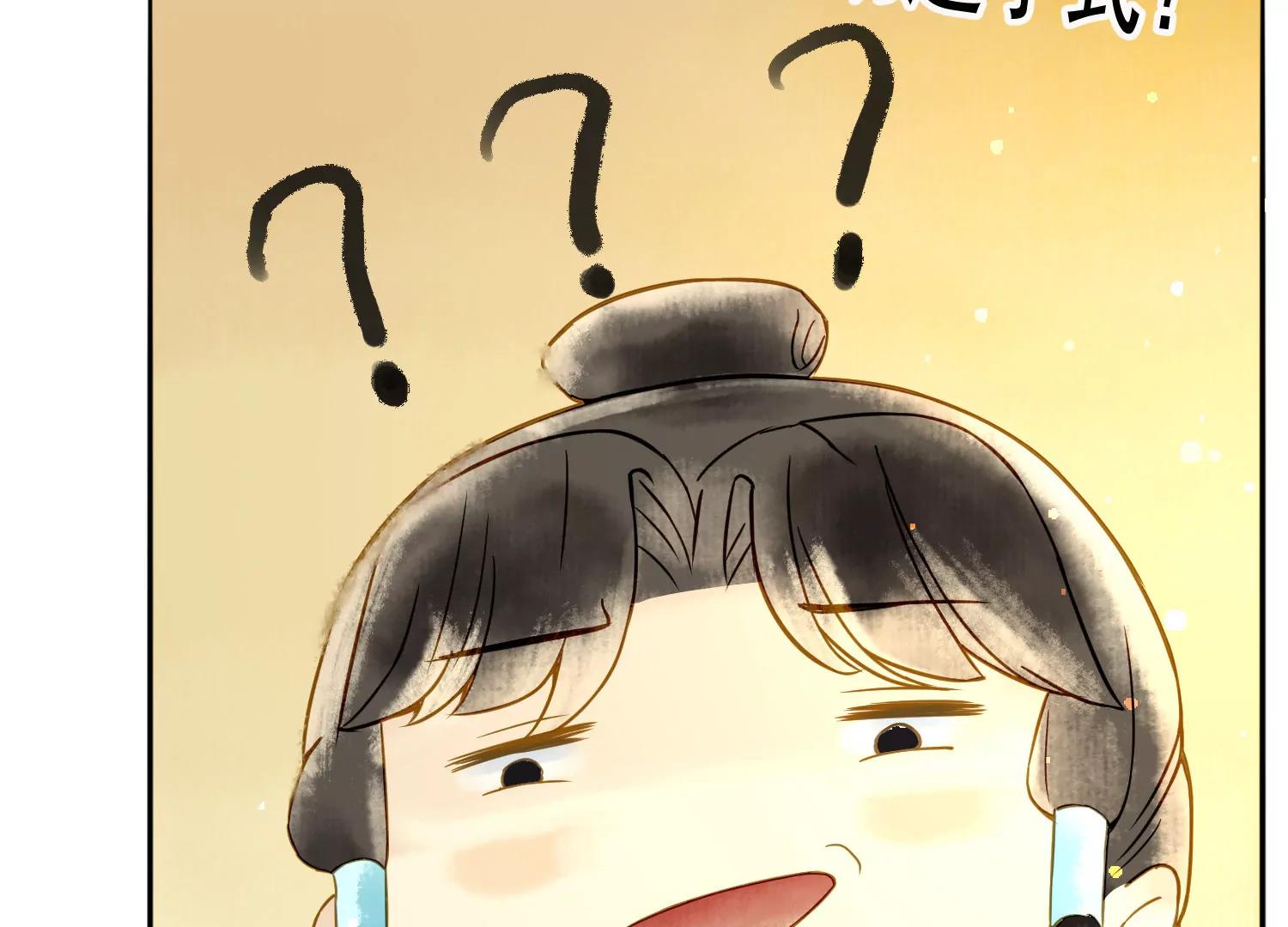 第7话  我有一点，心动的感觉149