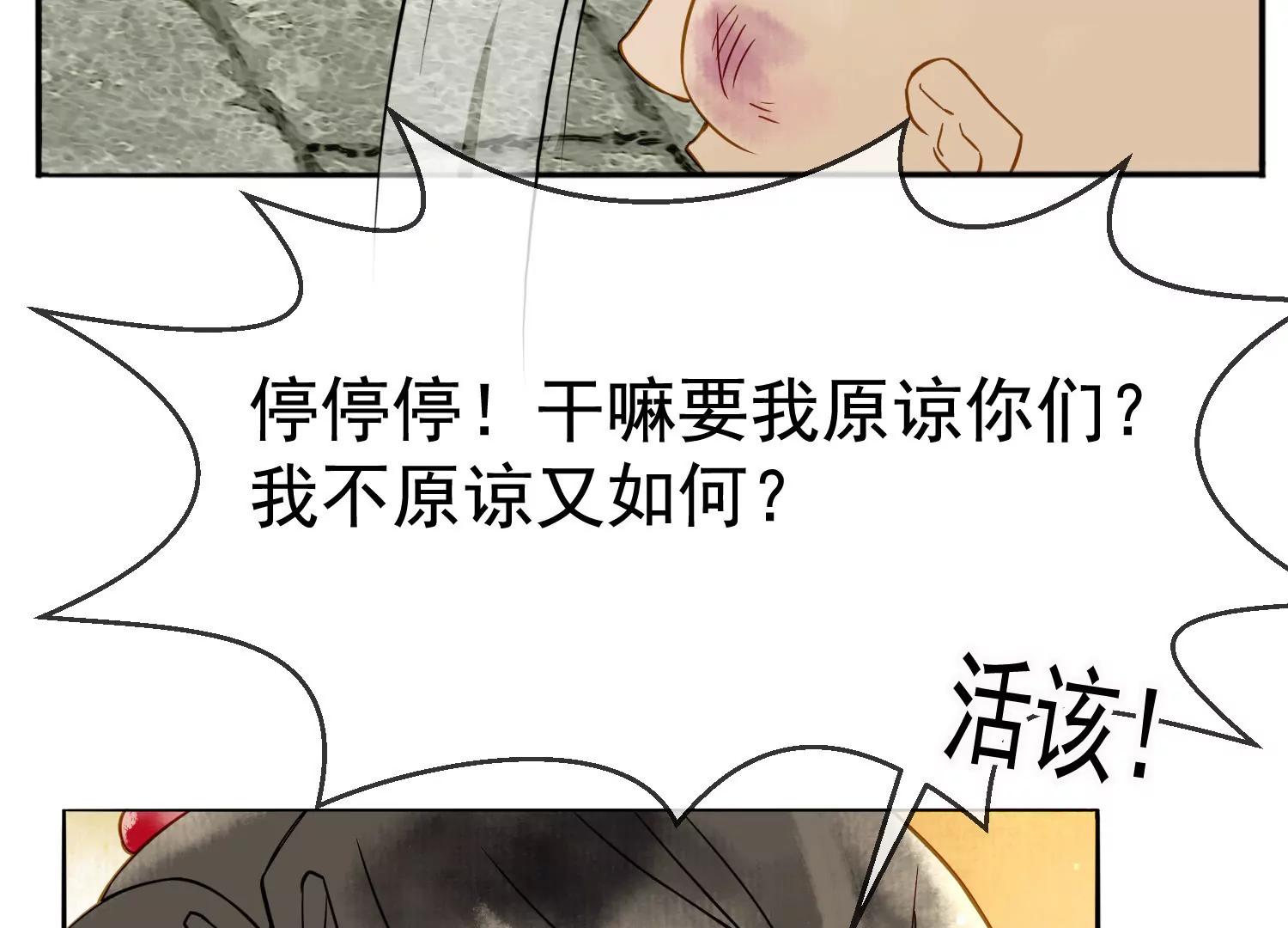第7话  我有一点，心动的感觉159