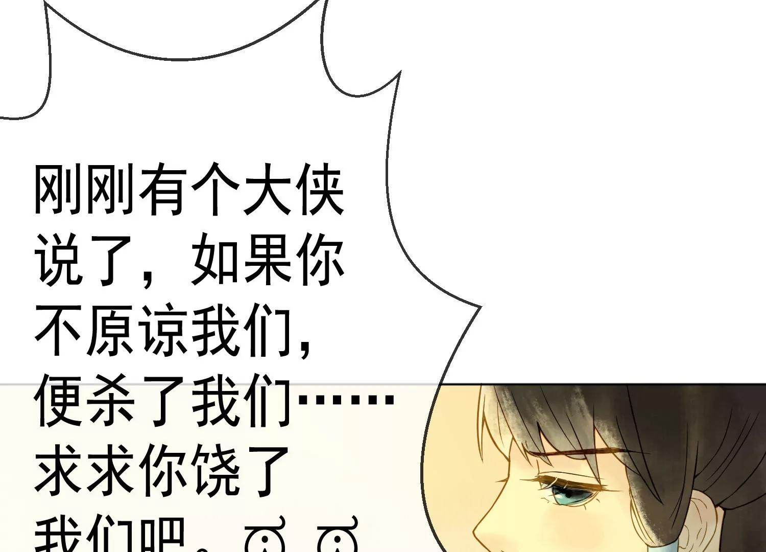 第7话  我有一点，心动的感觉162
