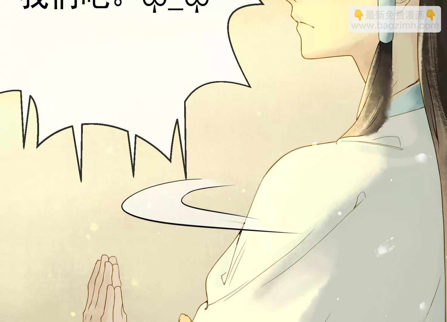 第7话  我有一点，心动的感觉163