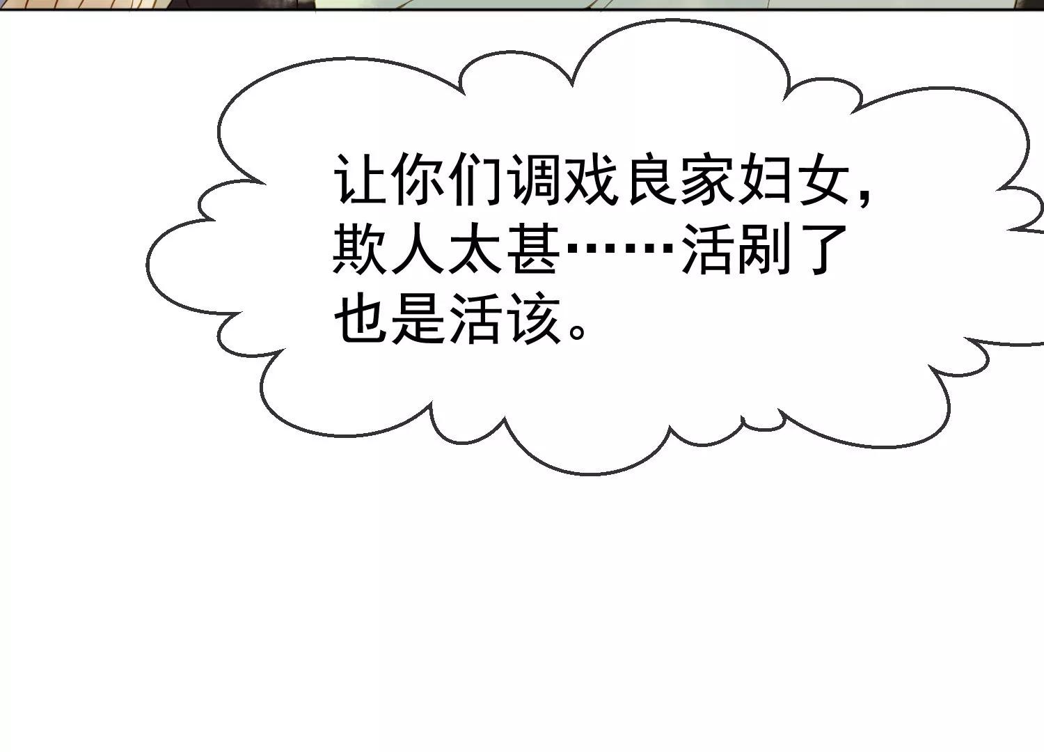 第7话  我有一点，心动的感觉165