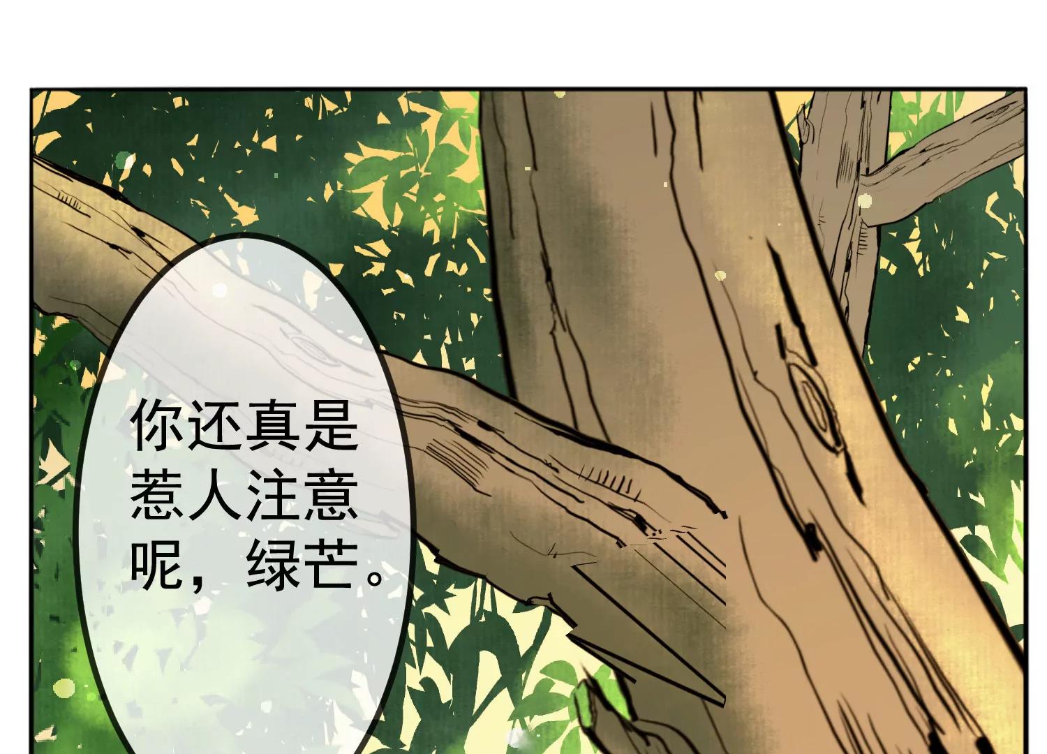 第7话  我有一点，心动的感觉166