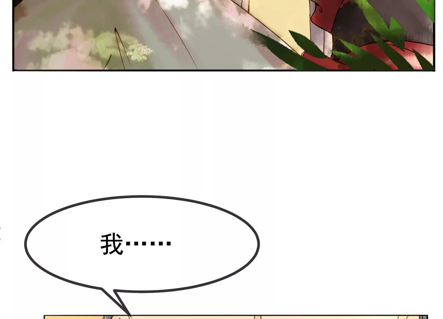 第7话  我有一点，心动的感觉169