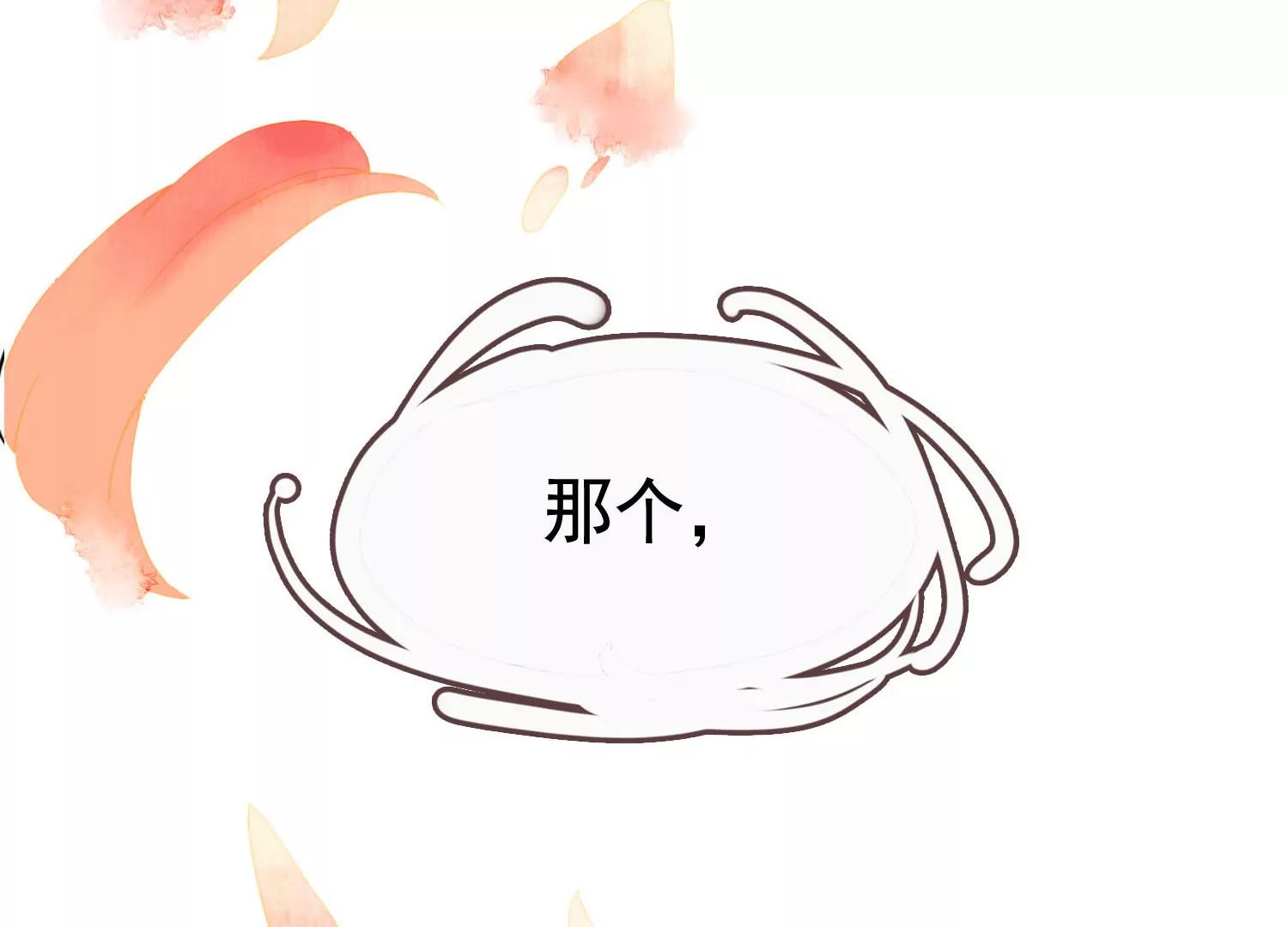 第7话  我有一点，心动的感觉174