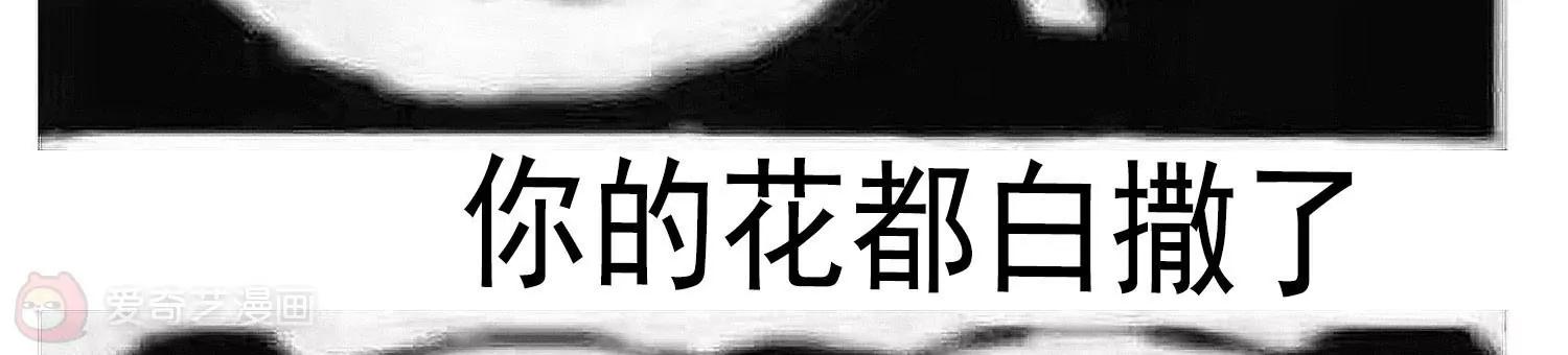 第7话  我有一点，心动的感觉179