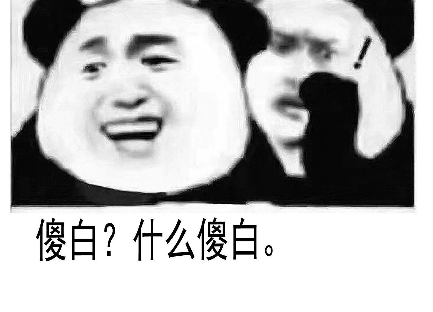 第7话  我有一点，心动的感觉180