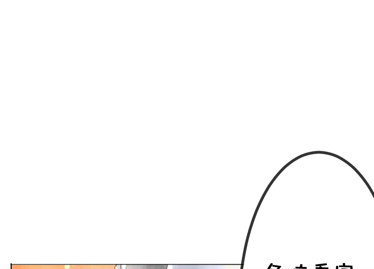 第7话  我有一点，心动的感觉181