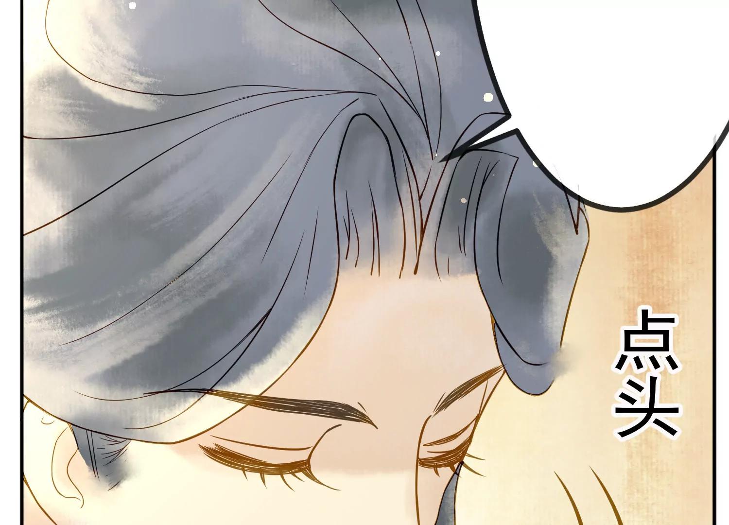 第7话  我有一点，心动的感觉183