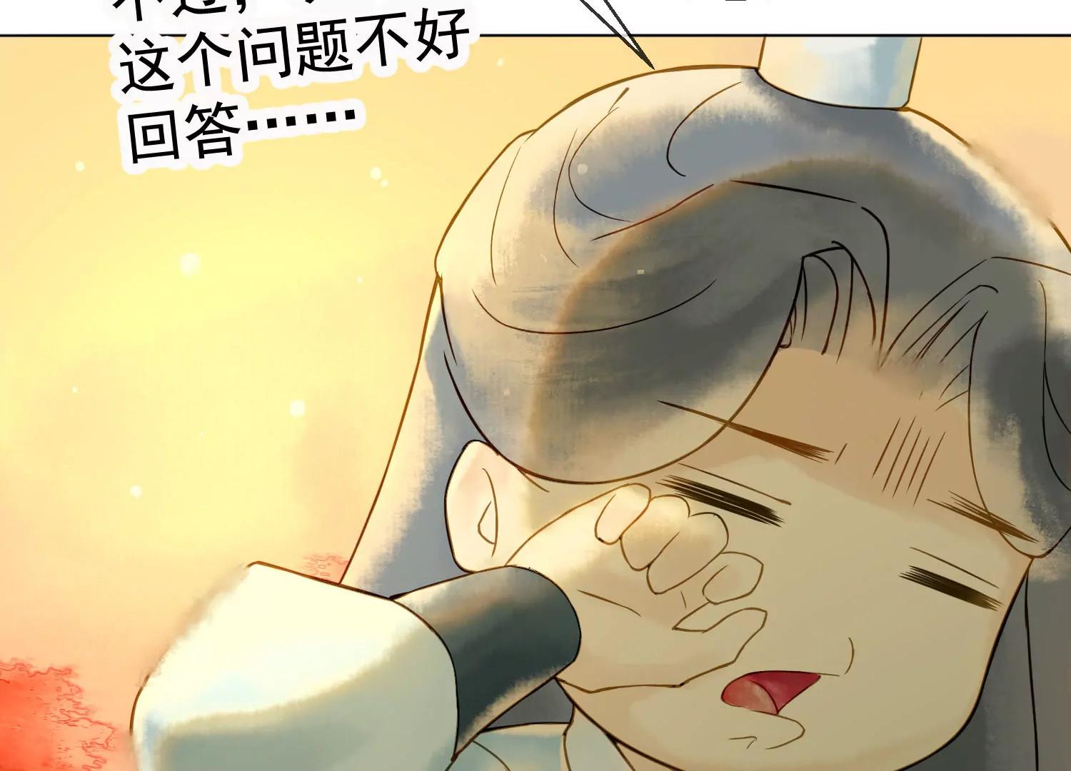 第7话  我有一点，心动的感觉24
