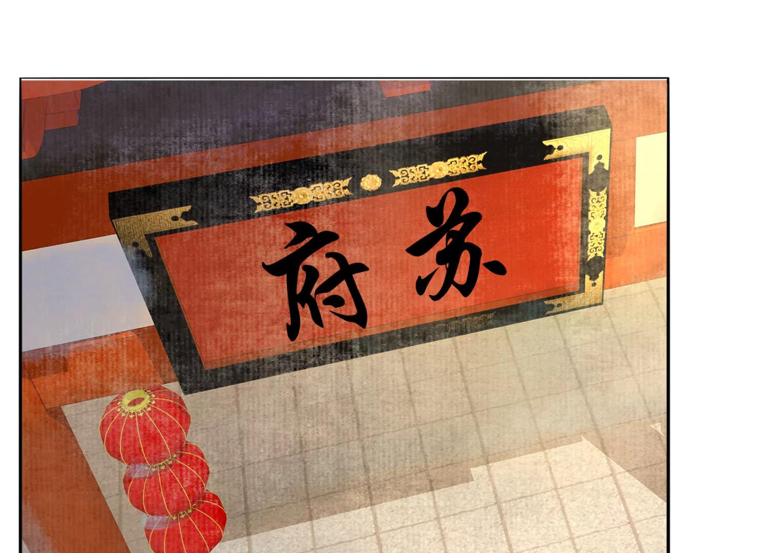 第7话  我有一点，心动的感觉27