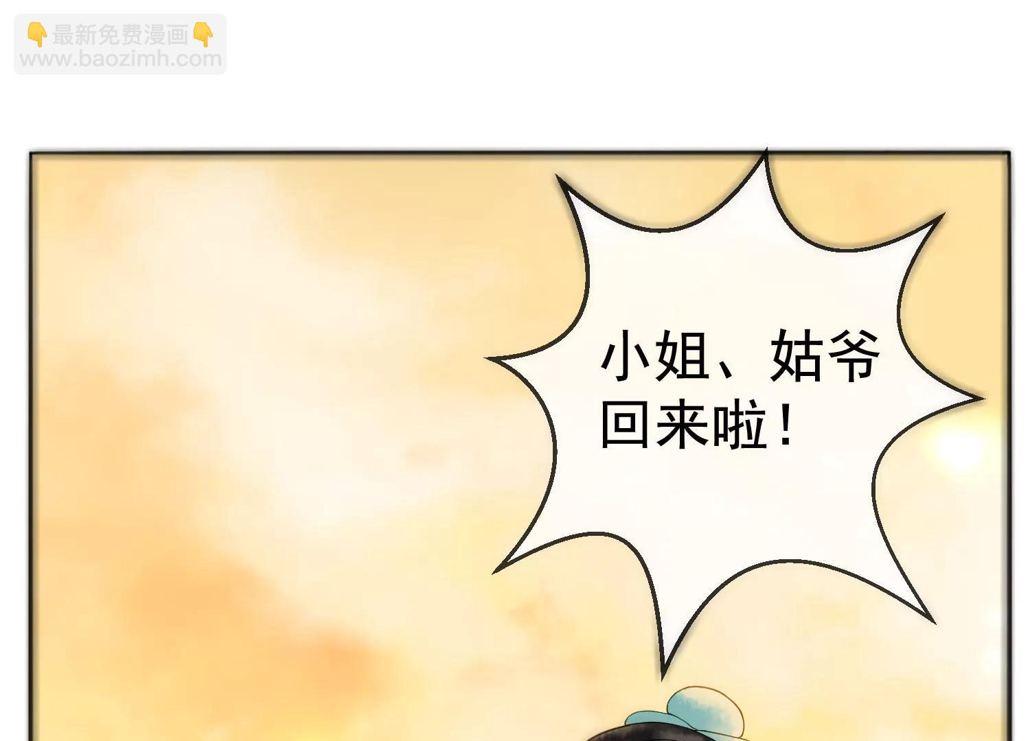 第7话  我有一点，心动的感觉31