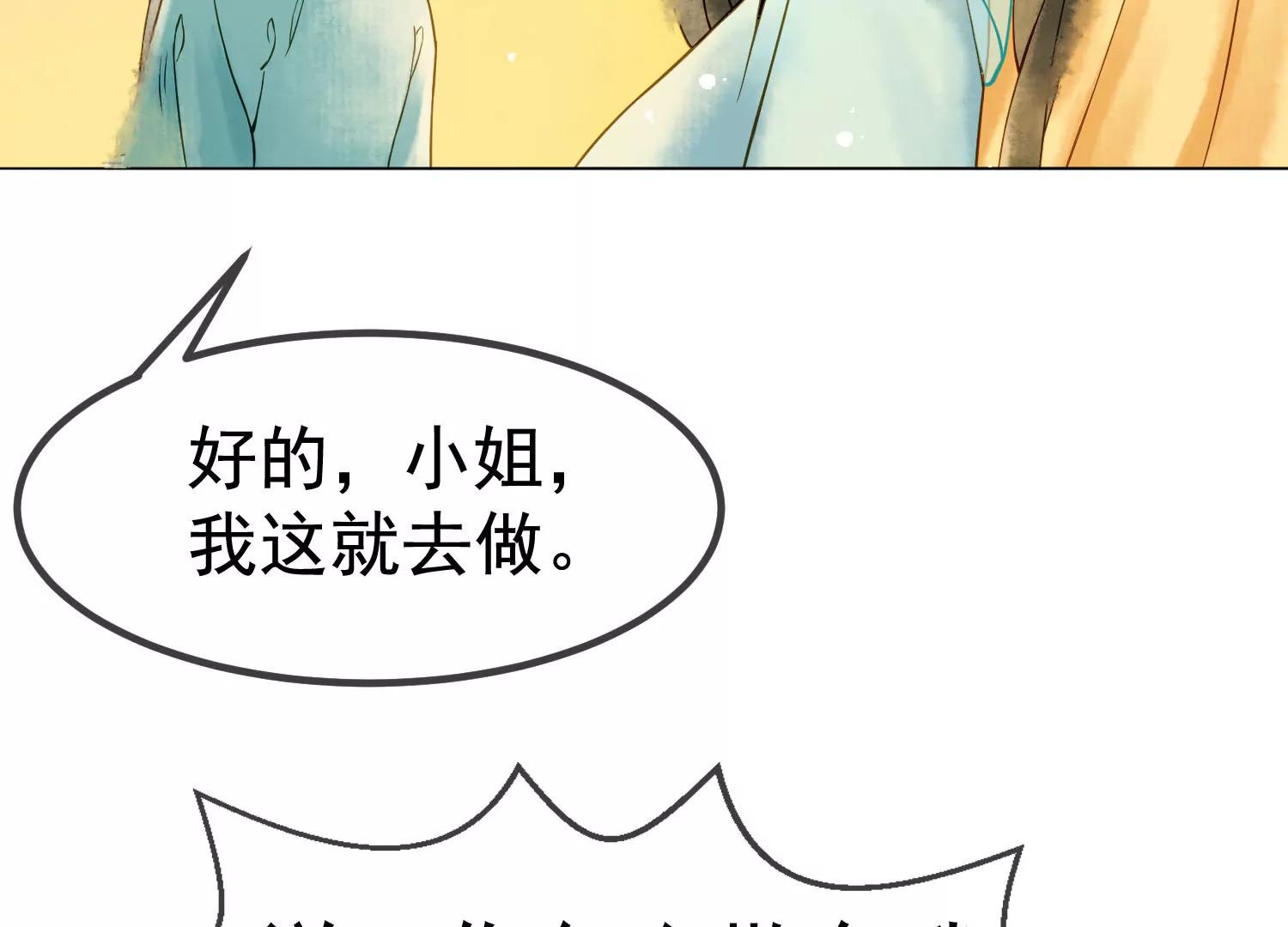 第7话  我有一点，心动的感觉40