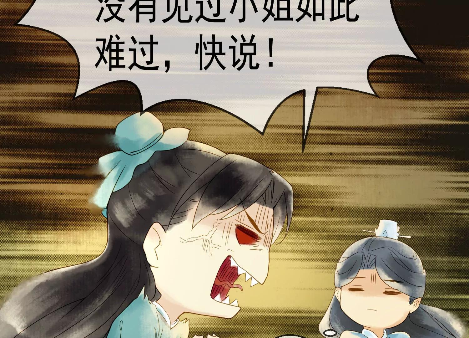 第7话  我有一点，心动的感觉42