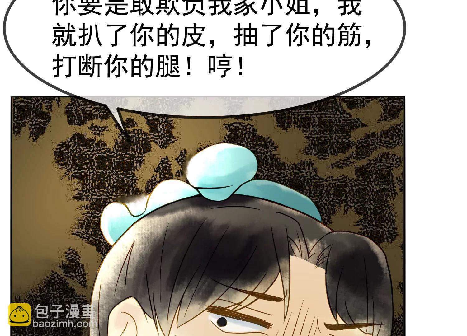 第7话  我有一点，心动的感觉46