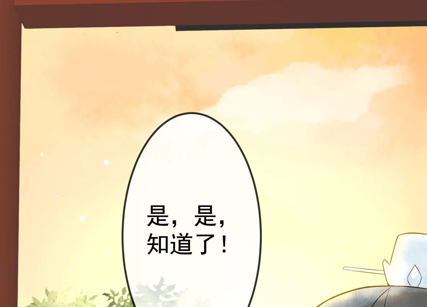 第7话  我有一点，心动的感觉53