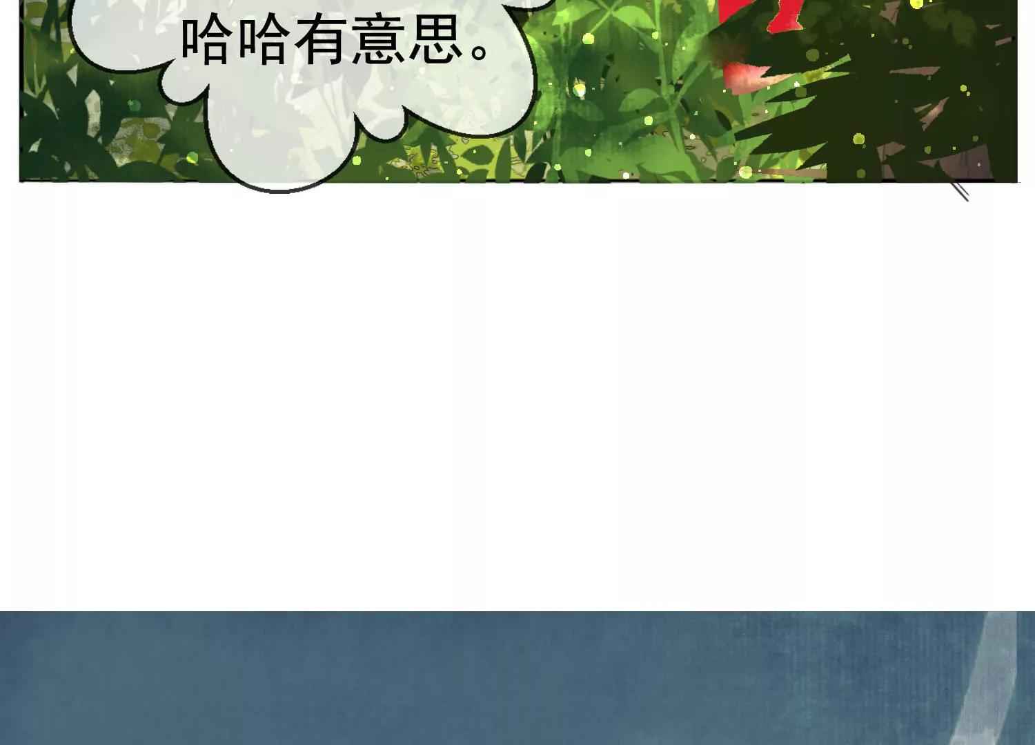 第7话  我有一点，心动的感觉59