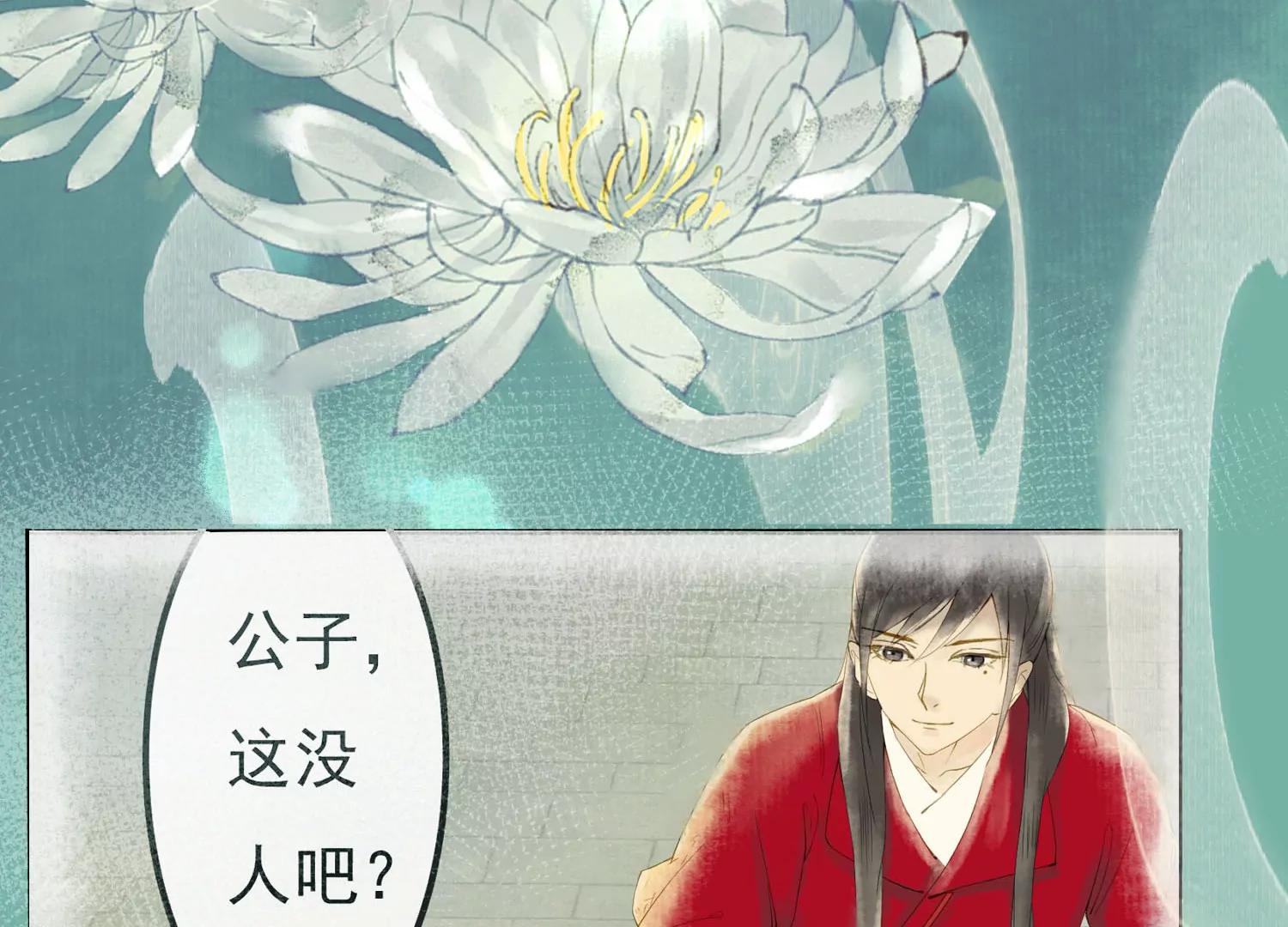 第7话  我有一点，心动的感觉62
