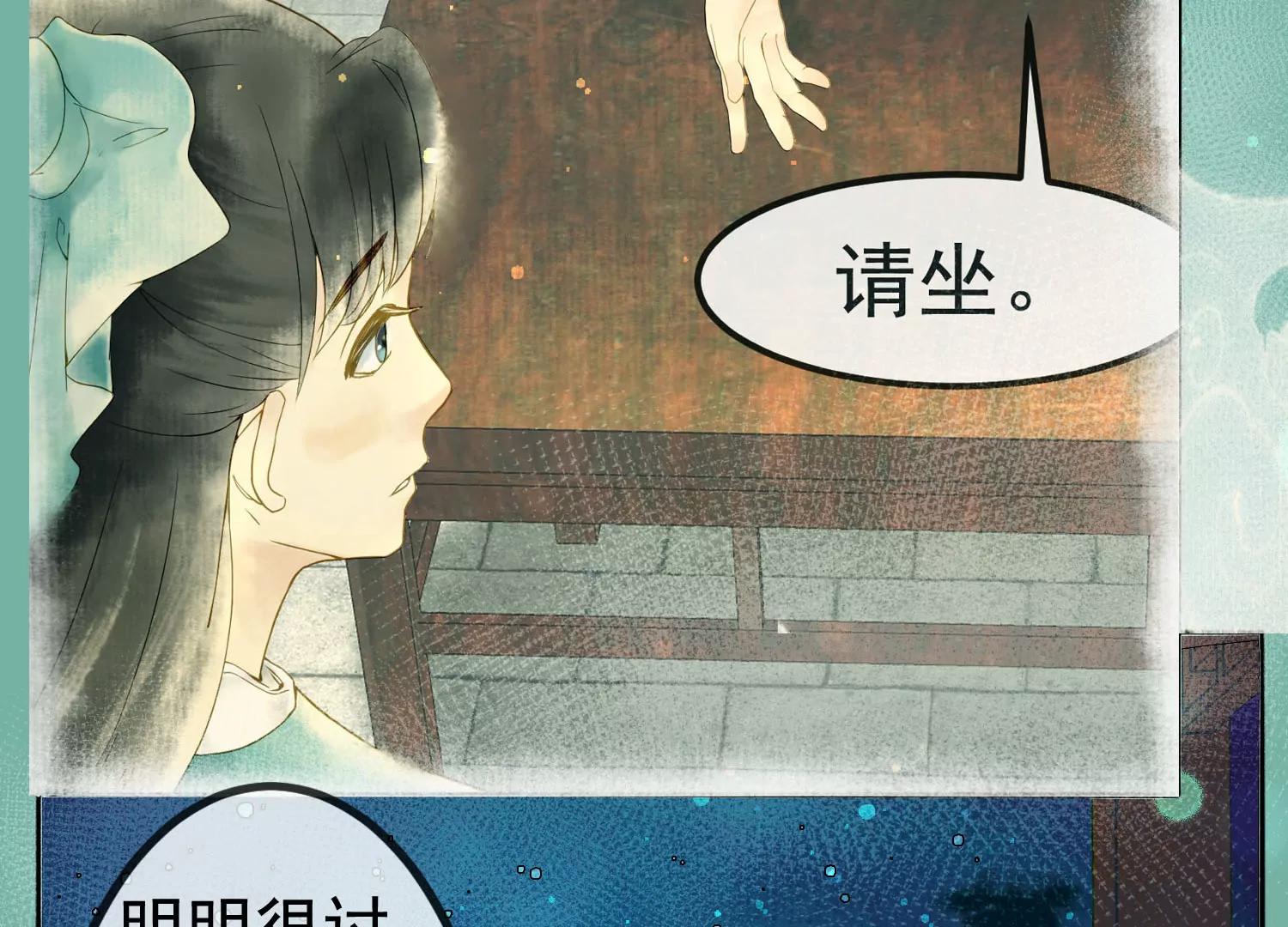 第7话  我有一点，心动的感觉64