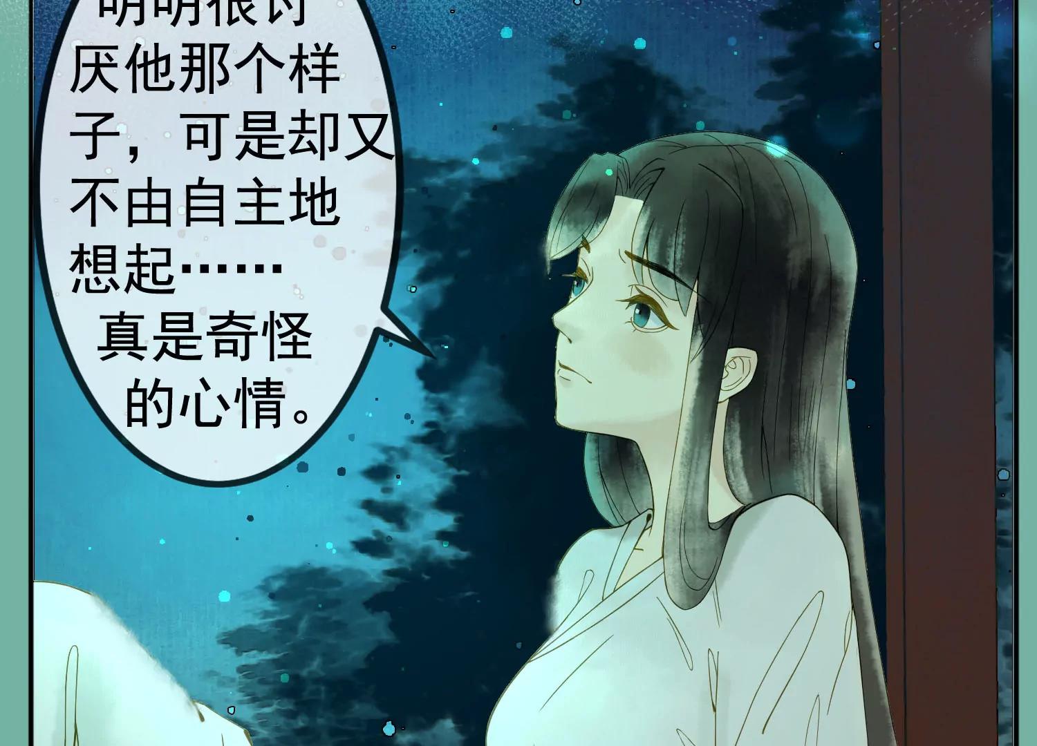 第7话  我有一点，心动的感觉65